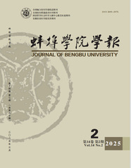 2025年第2期